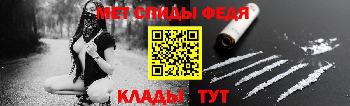 Амфетамин Premium Чита