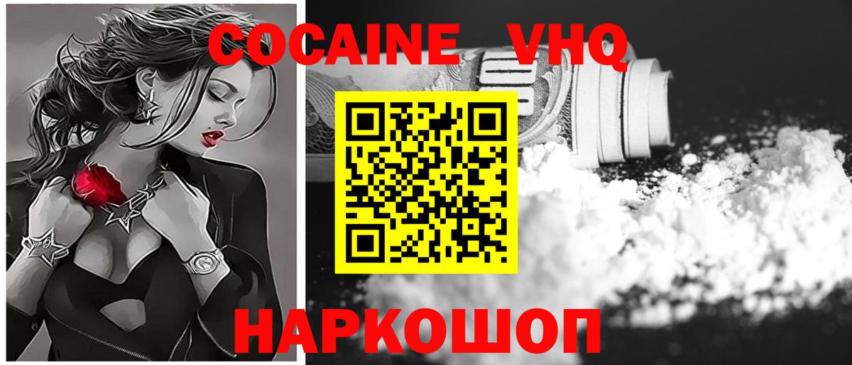 Cocaine Боливия Чита