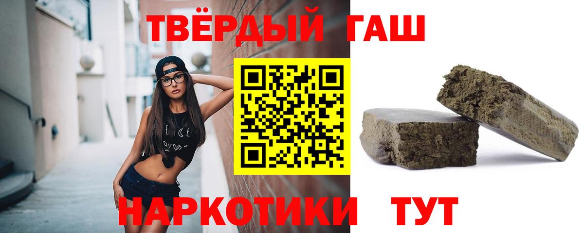 даркнет сайт  Гашиш индика сатива  Вход с VPN  Чита  Гашиш 