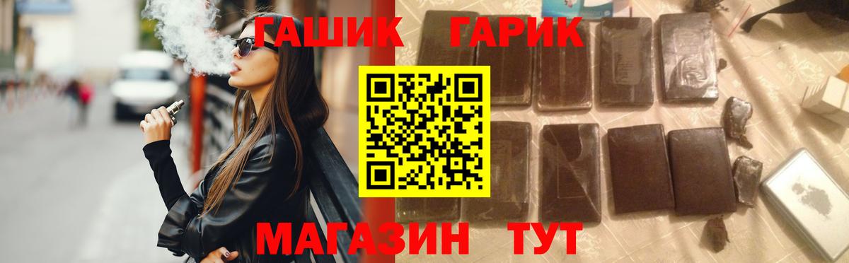 Гашиш 40% ТГК Чита