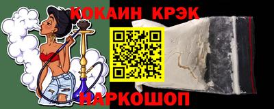 Альфа ПВП Моздок