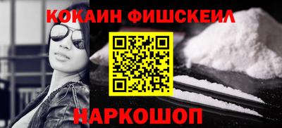 молекула духа Можайск