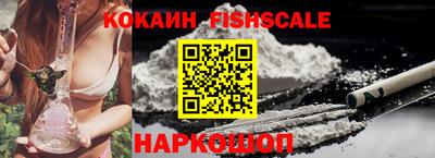 молекула духа Можайск
