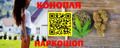 молекула духа Можайск
