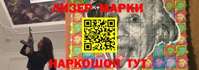 молекула духа Можайск