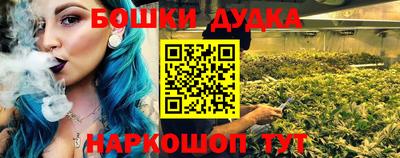 молекула духа Можайск