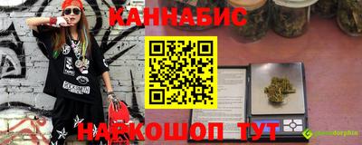 молекула духа Можайск
