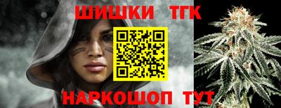 молекула духа Можайск
