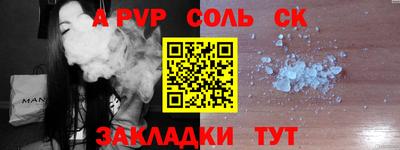 Альфа ПВП Моздок