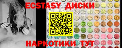молекула духа Можайск
