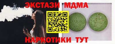 Альфа ПВП Моздок