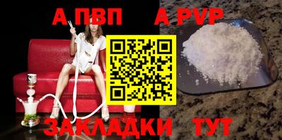 Альфа ПВП Моздок