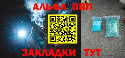 молекула духа Можайск