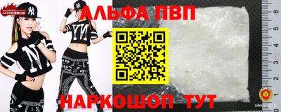 Альфа ПВП Моздок