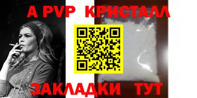 Альфа ПВП Моздок