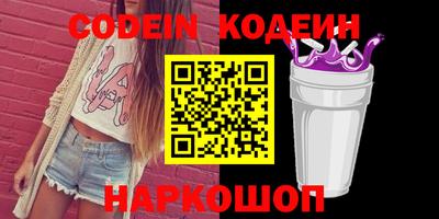 молекула духа Можайск