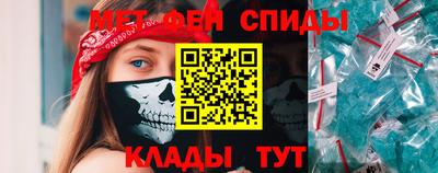 молекула духа Можайск