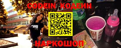 молекула духа Можайск