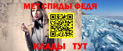 молекула духа Можайск
