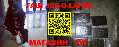 молекула духа Можайск