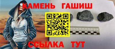 молекула духа Можайск