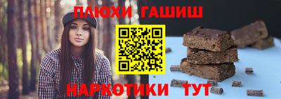 молекула духа Можайск