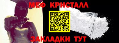молекула духа Можайск