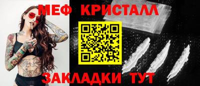 молекула духа Можайск