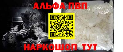 молекула духа Можайск
