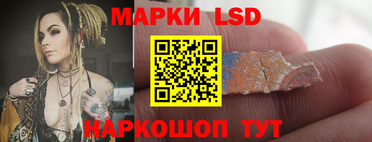 Чита  Лсд 25 экстази ecstasy  Лсд 25 экстази кислота  LSD-25 экстази  Вход с VPN 