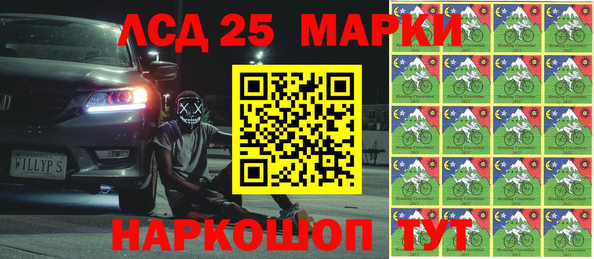 Наркотические марки 1,8мг  Вход с VPN  Наркотические марки 1,8мг  Чита 