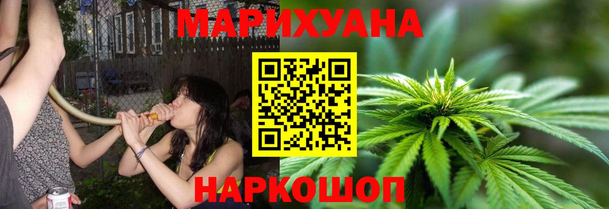 Бошки марихуана марихуана Чита