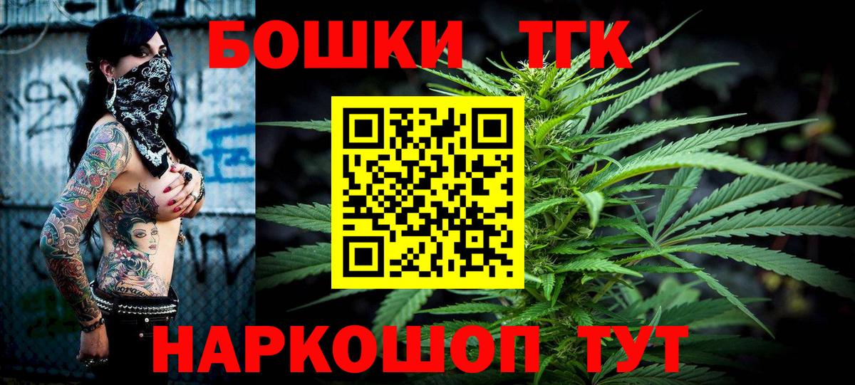 Конопля план  Бошки Шишки OG Kush  Чита  Вход с VPN  МАРИХУАНА LSD WEED  Бошки Шишки ГИДРОПОН 